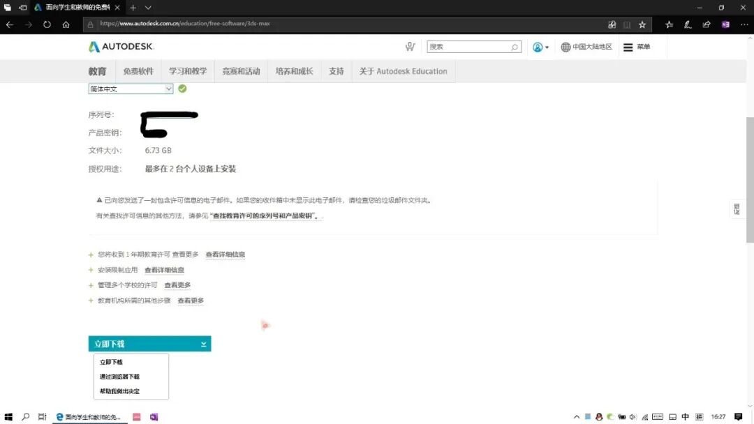 图片